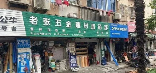 上海丨建材商铺着火 烟雾不断冒出 可能又是它惹的祸