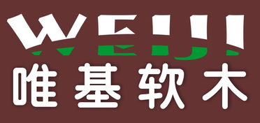 装饰企业 装饰公司 建材企业 建材公司